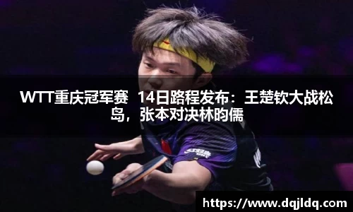 bsport必一官方网站