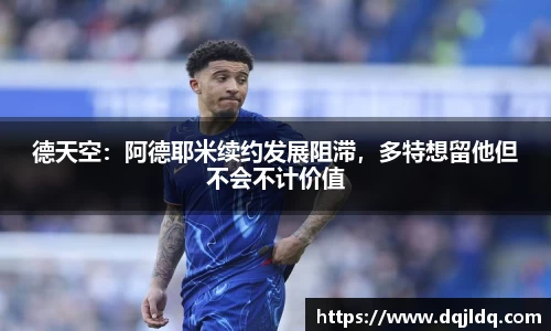 BSport必一运动