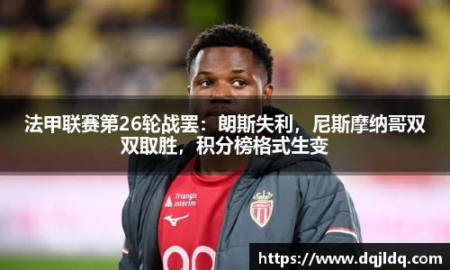 bsport必一官方网站