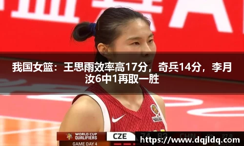 bsport必一官方网站