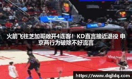 bsport必一官方网站