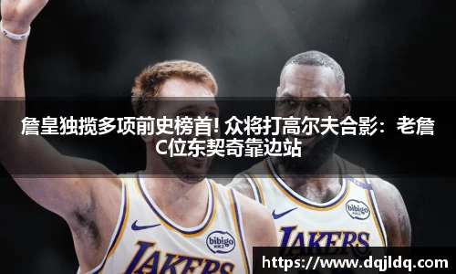 bsport必一官方网站